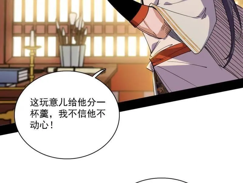 第570话 谢焱在行动11