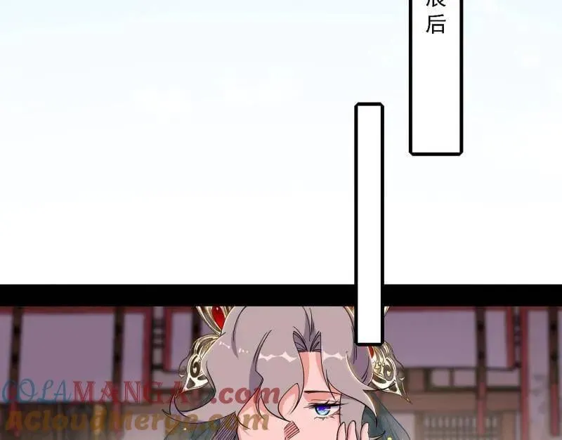 第570话 谢焱在行动44