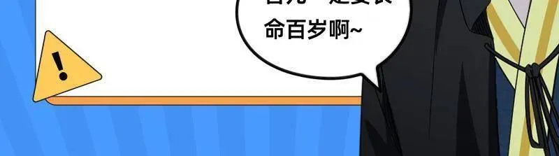 第566话 心魔大誓可不能乱发133