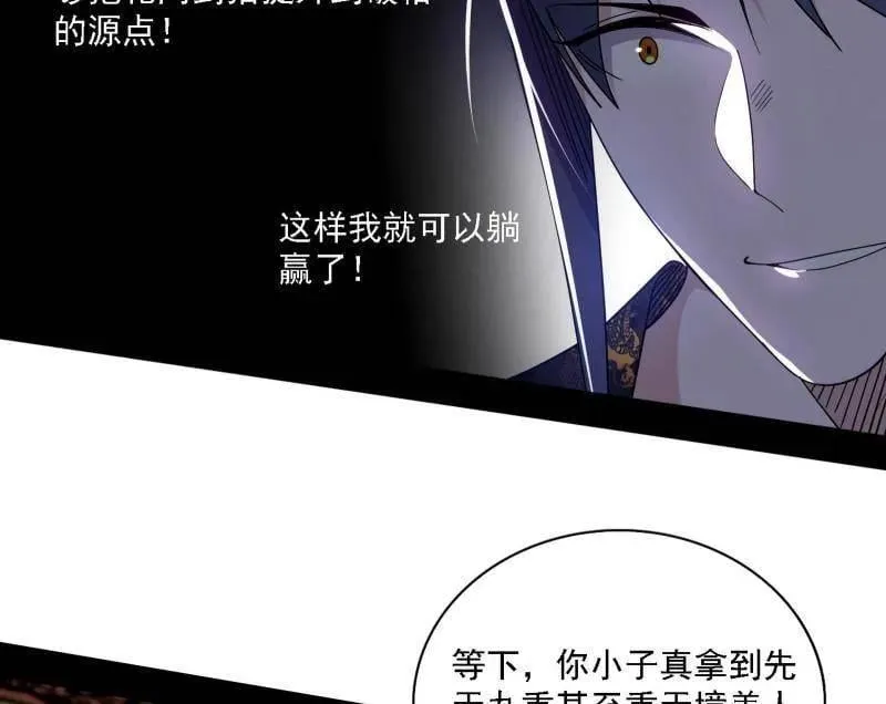 第570话 谢焱在行动34
