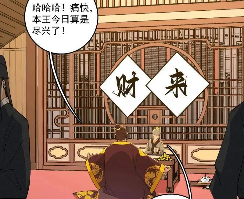 第567话 回到现实98