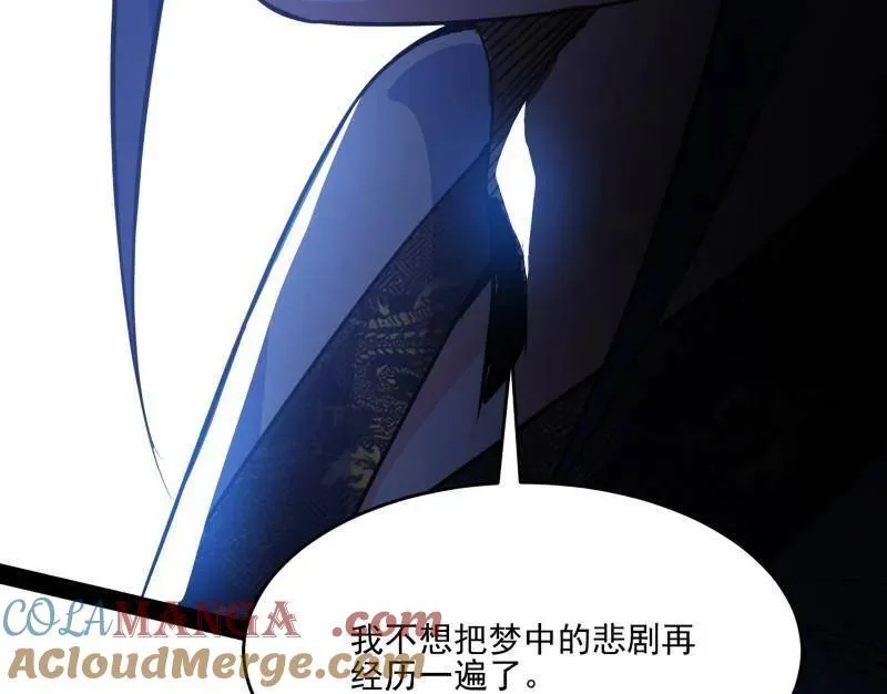第569话 云诡波谲128