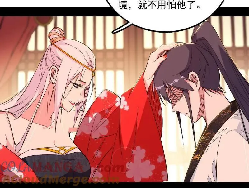 第567话 回到现实88