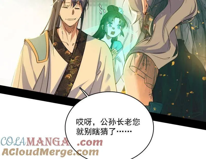 第570话 谢焱在行动96