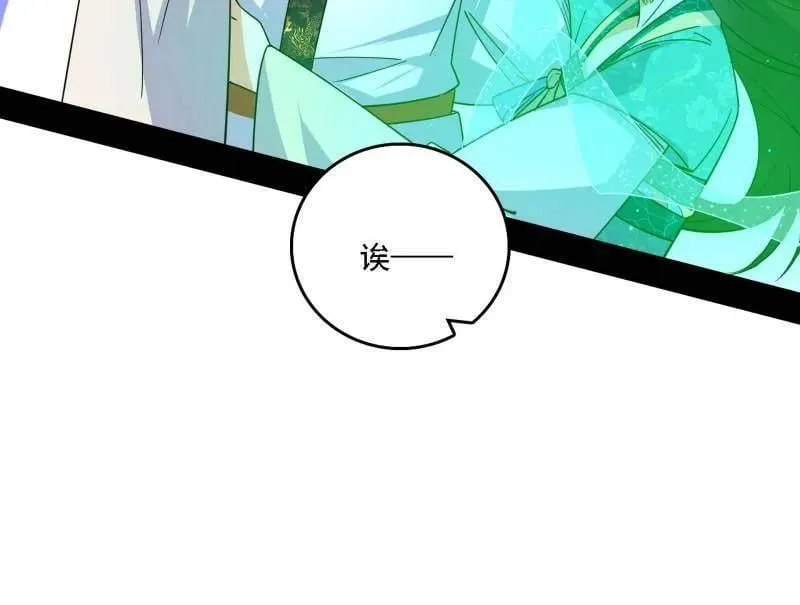 第570话 谢焱在行动82