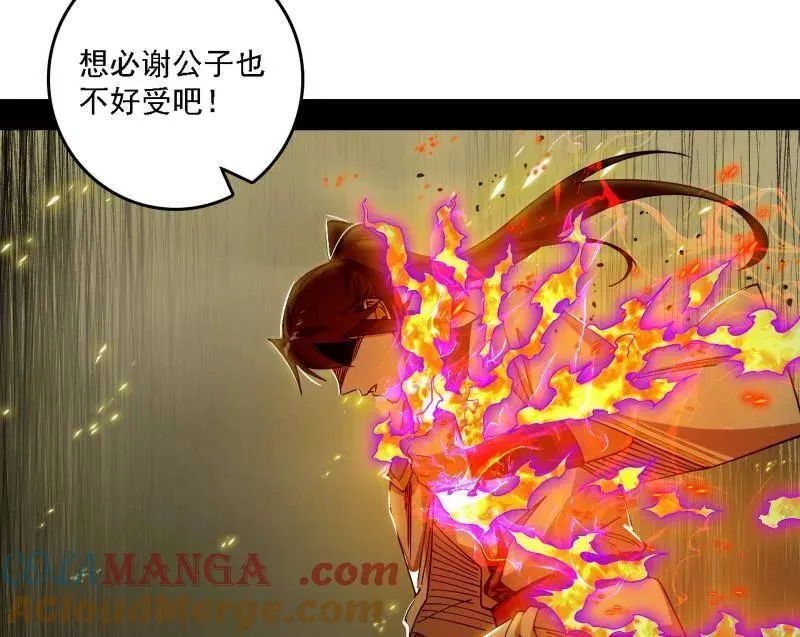 第565话 贪嗔痴聚首64