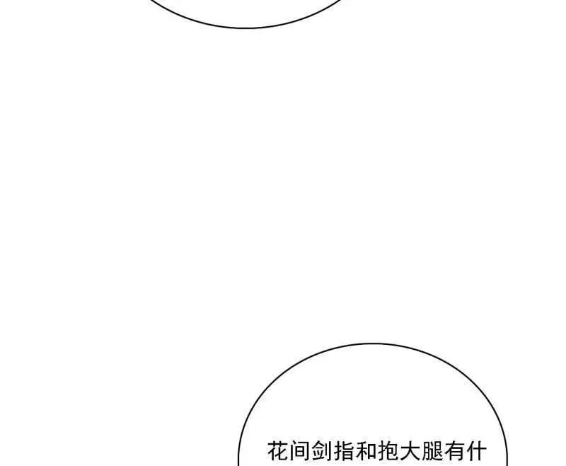 第570话 谢焱在行动23