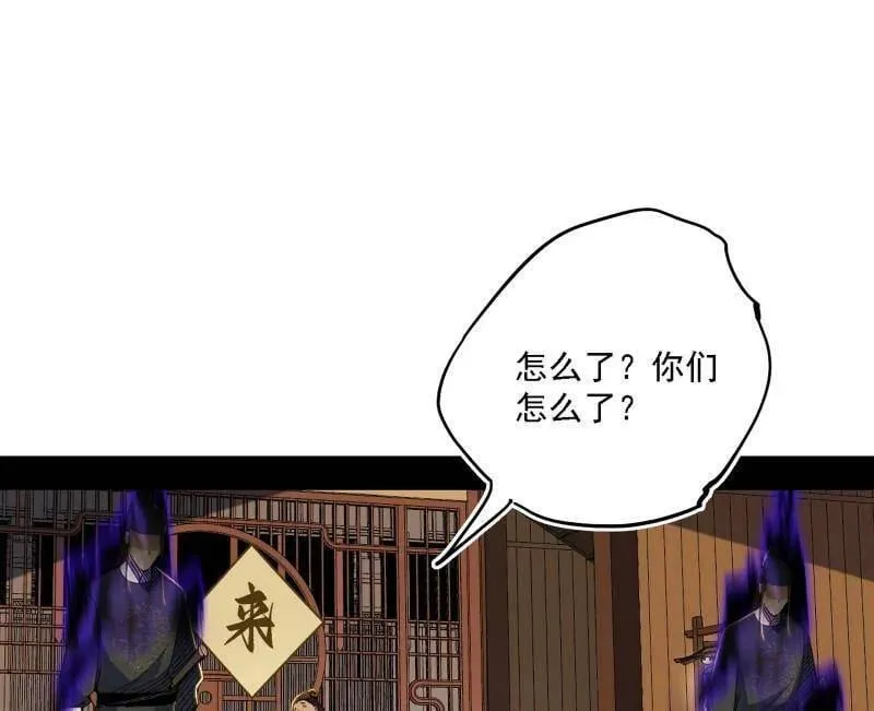 第567话 回到现实102