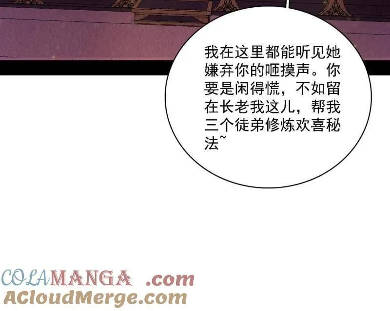 第567话 回到现实36