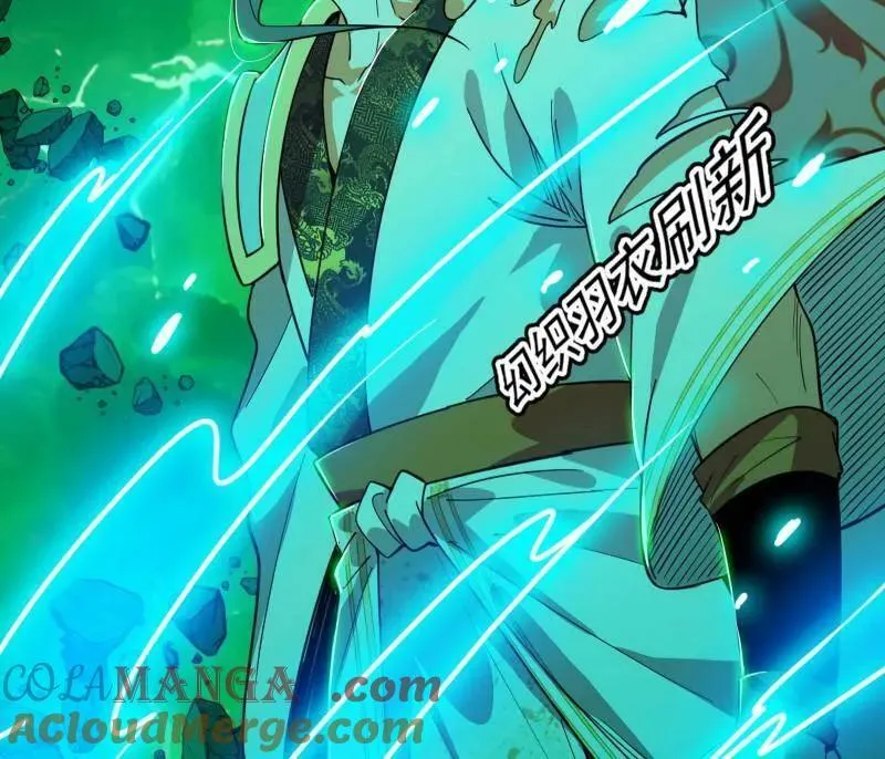 第566话 心魔大誓可不能乱发4