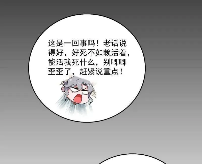 第570话 谢焱在行动58