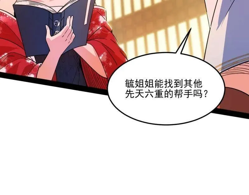 第569话 云诡波谲121