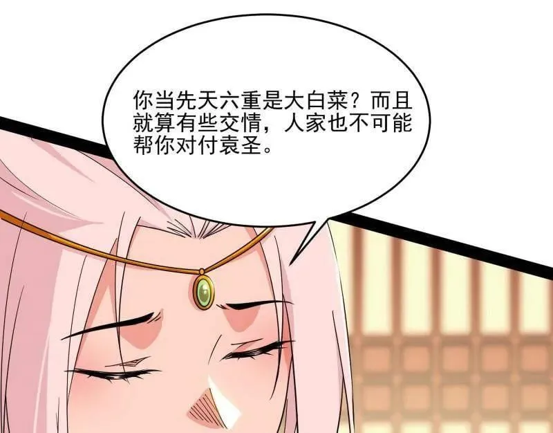 第569话 云诡波谲122