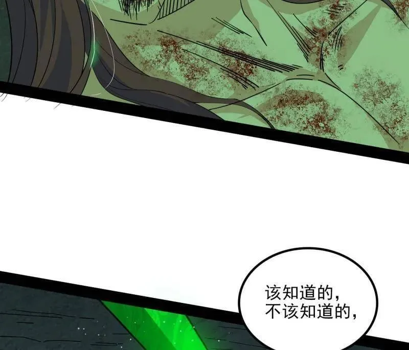 第566话 心魔大誓可不能乱发10