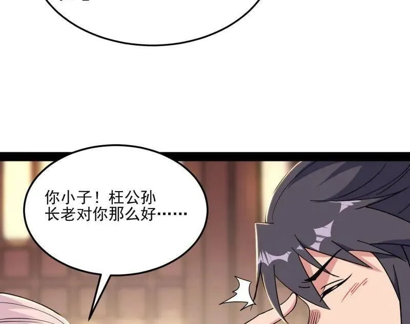 第569话 云诡波谲78