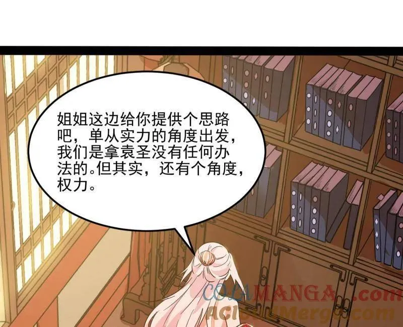 第569话 云诡波谲104