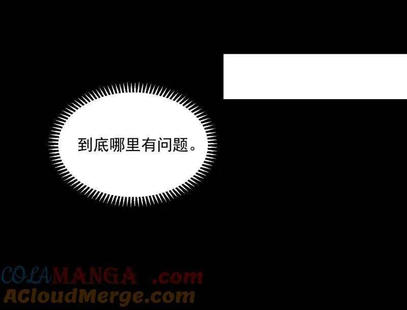 第569话 云诡波谲16