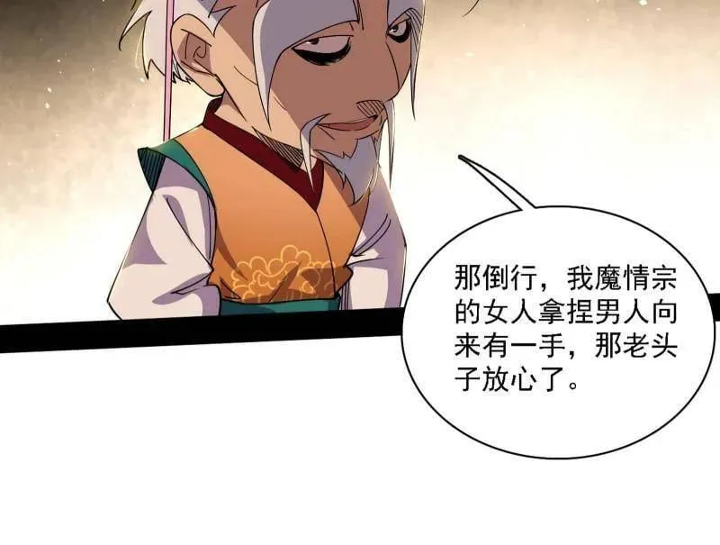第570话 谢焱在行动17