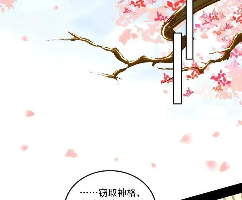第567话 回到现实62
