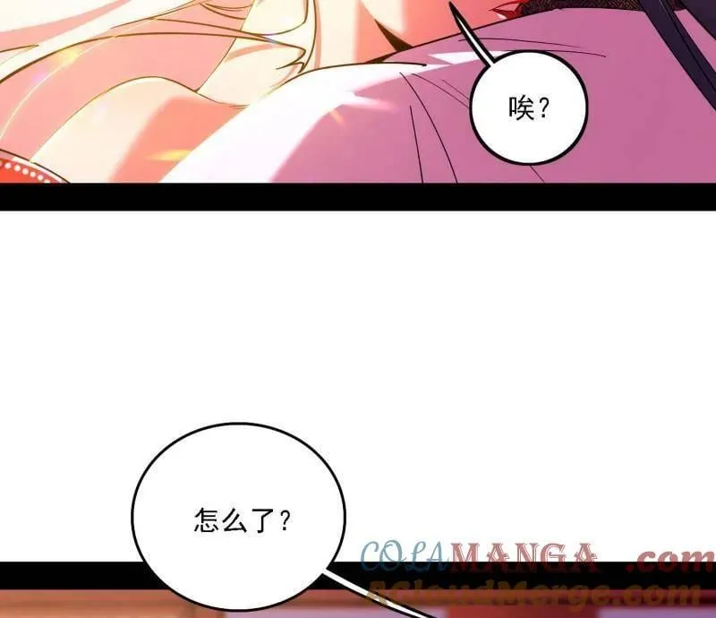第567话 回到现实52