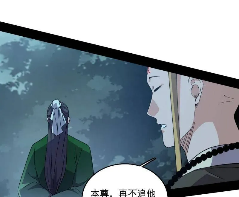 第565话 贪嗔痴聚首22