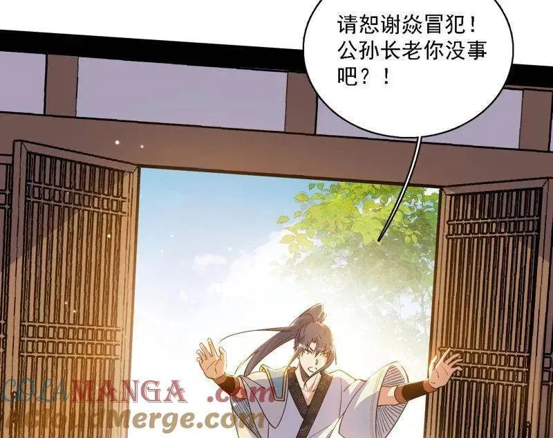 第570话 谢焱在行动72