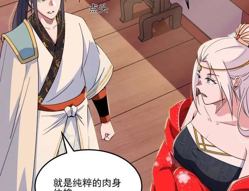 第569话 云诡波谲91