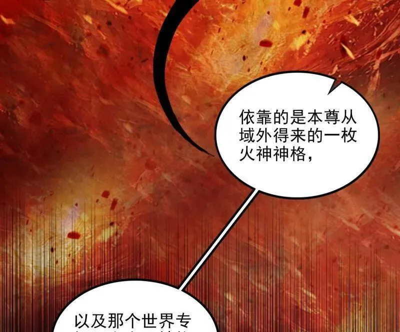 第566话 心魔大誓可不能乱发47