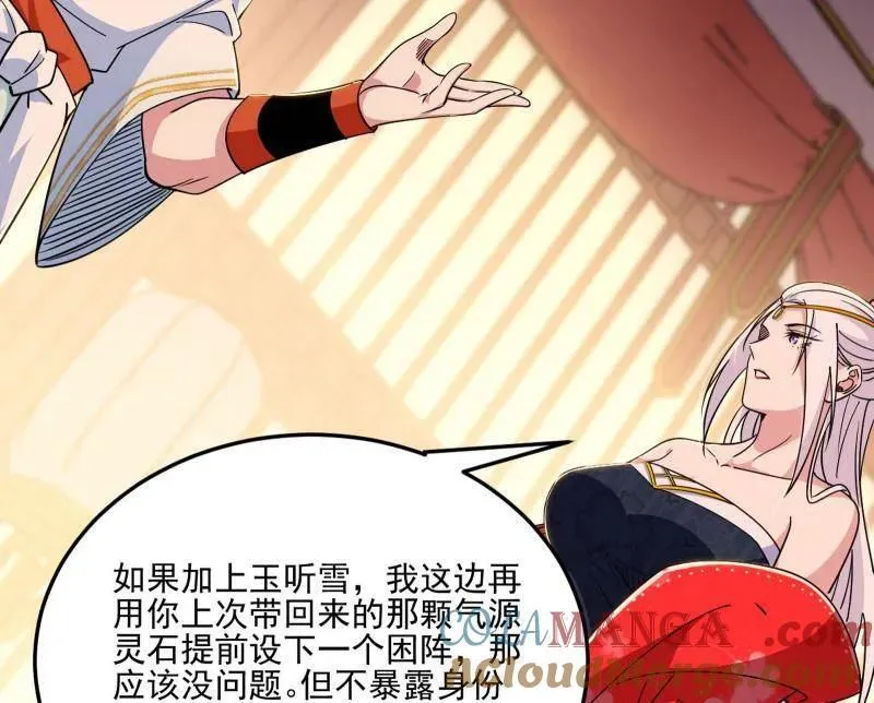 第569话 云诡波谲72