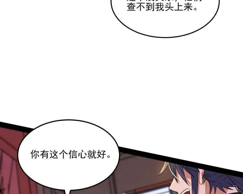 第569话 云诡波谲50