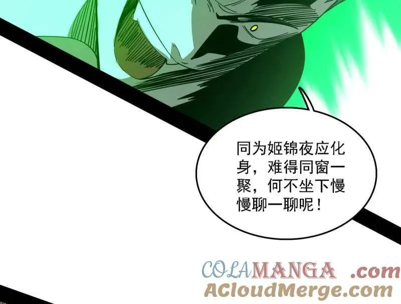 第565话 贪嗔痴聚首32