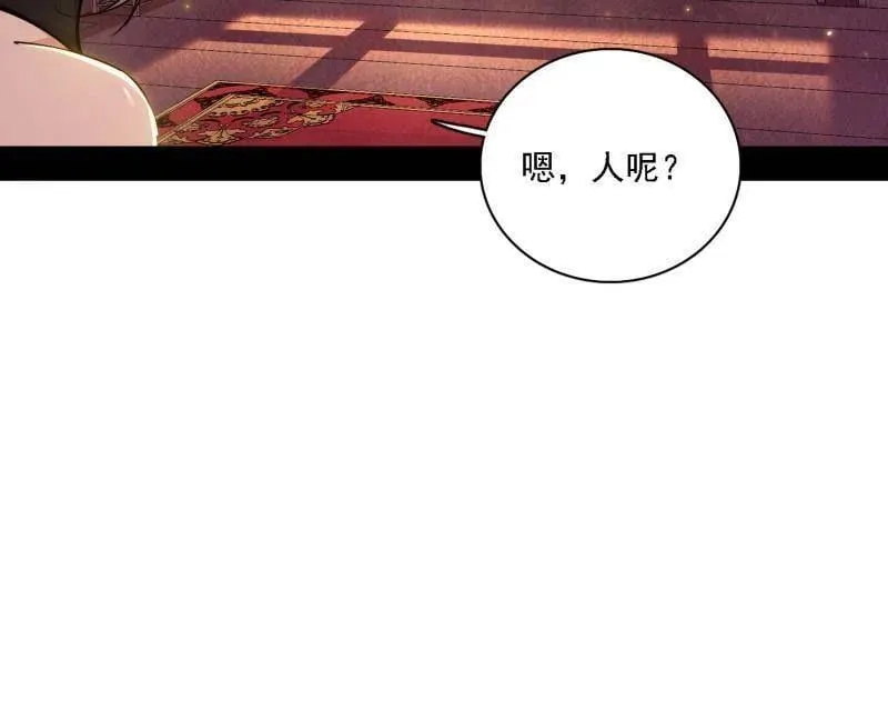 第567话 回到现实29