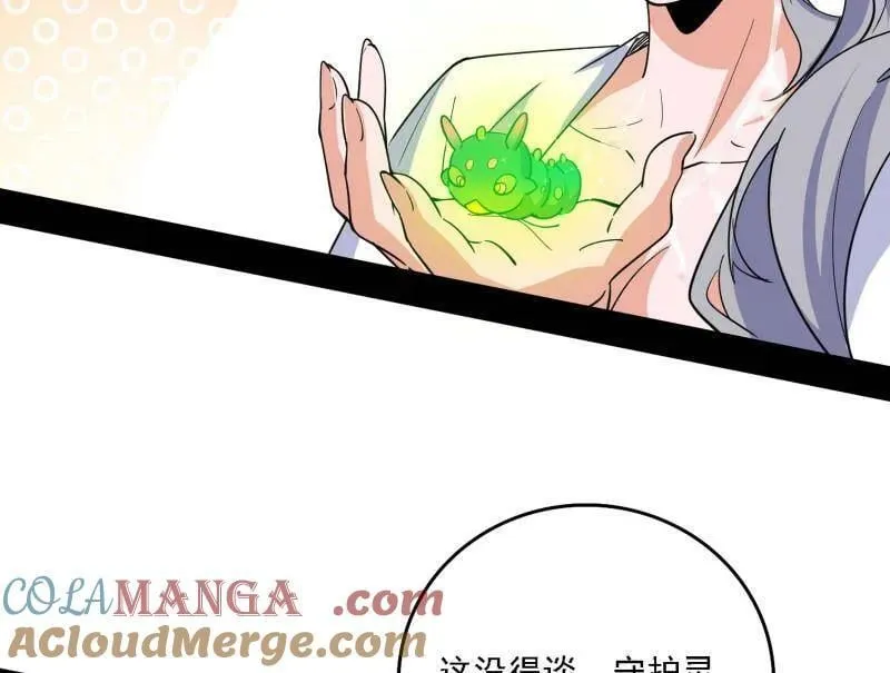 第570话 谢焱在行动80