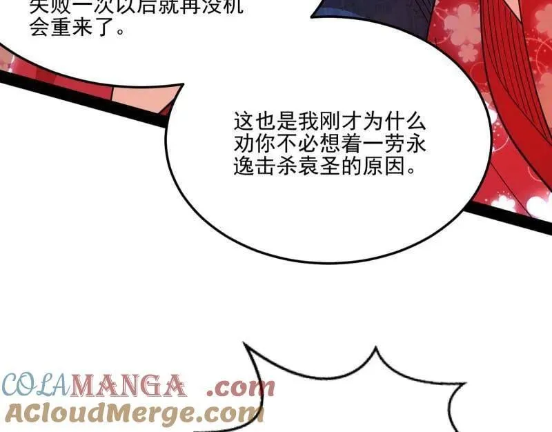 第569话 云诡波谲132