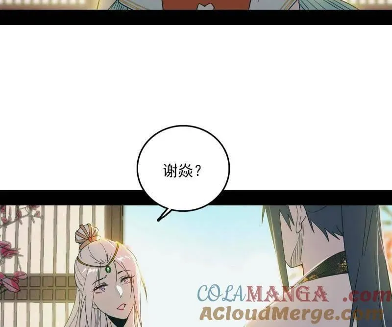 第567话 回到现实48