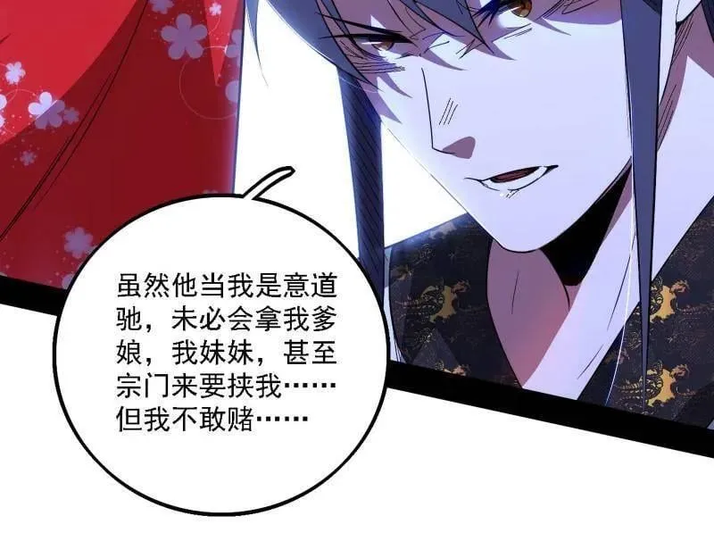 第567话 回到现实91