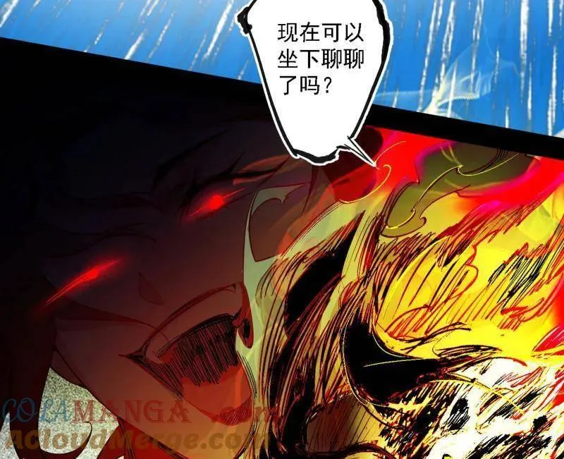 第565话 贪嗔痴聚首104