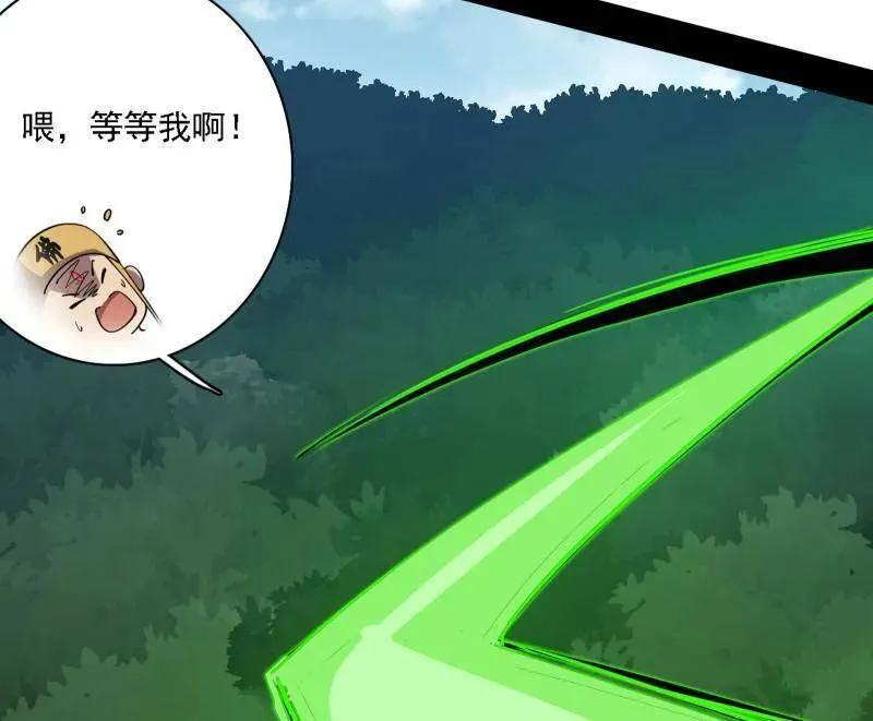 第565话 贪嗔痴聚首25