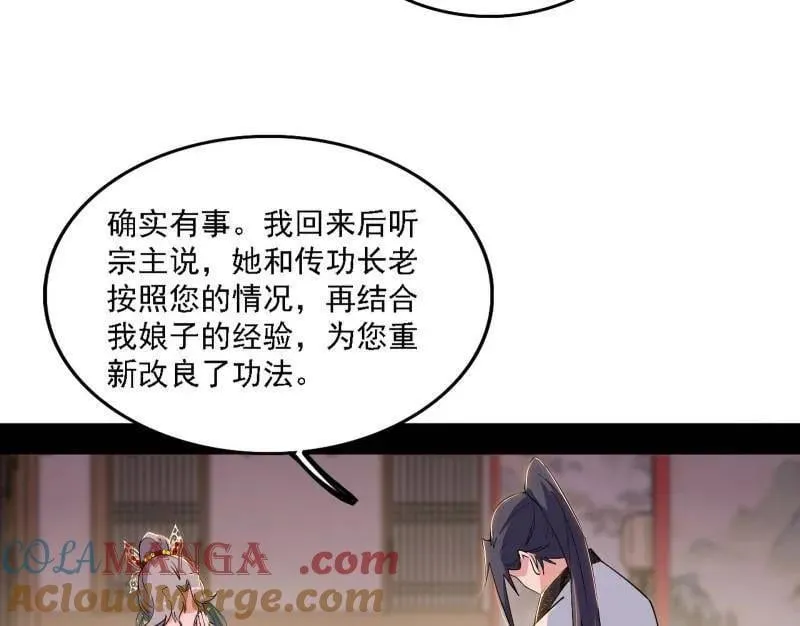 第570话 谢焱在行动48