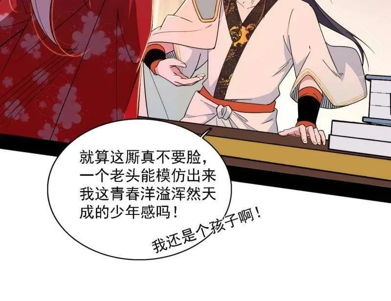 第567话 回到现实70