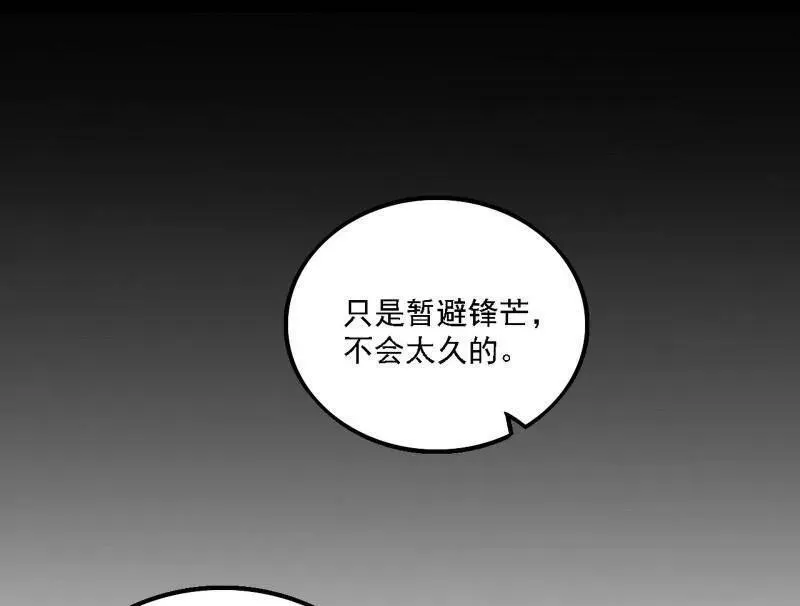 第567话 回到现实89