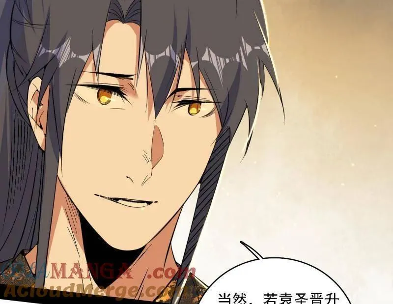 第570话 谢焱在行动100