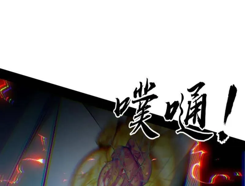 第566话 心魔大誓可不能乱发113