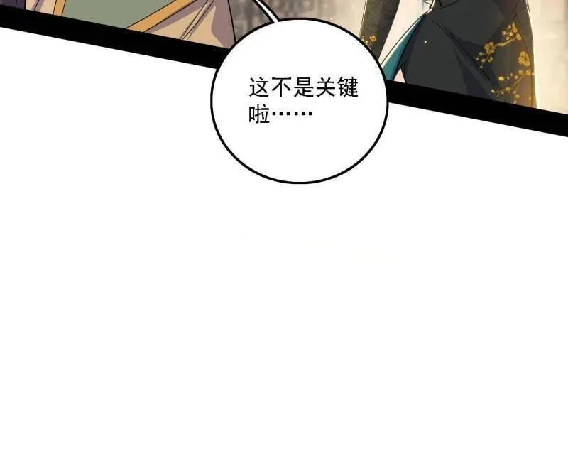 第570话 谢焱在行动94