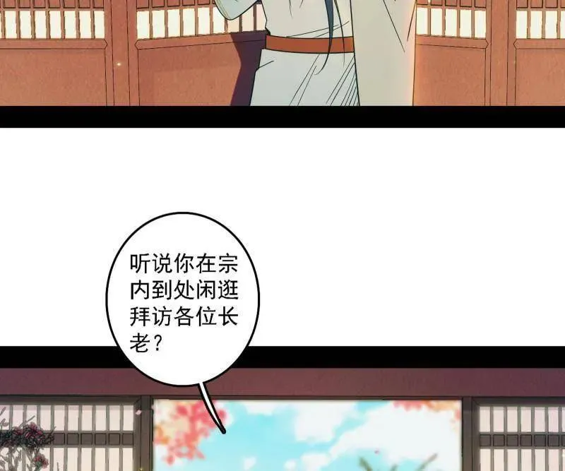 第567话 回到现实45