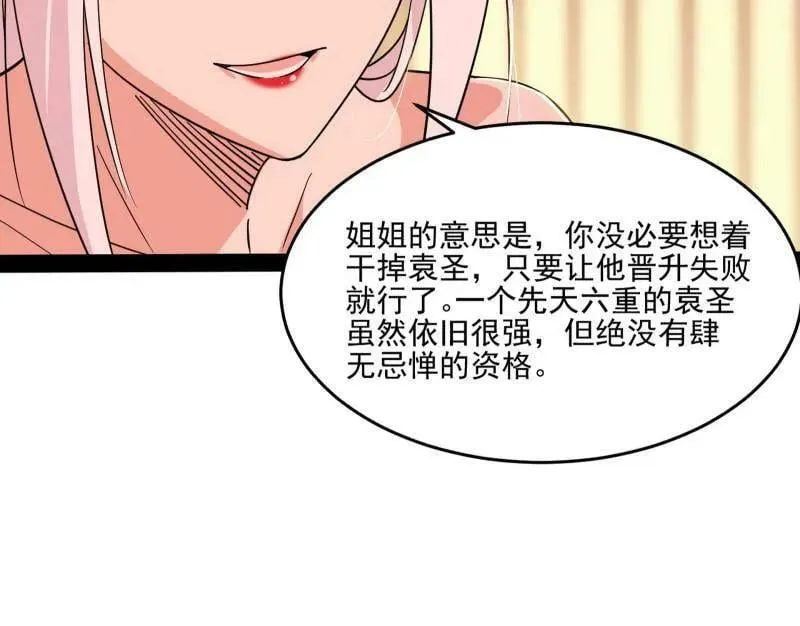 第569话 云诡波谲123