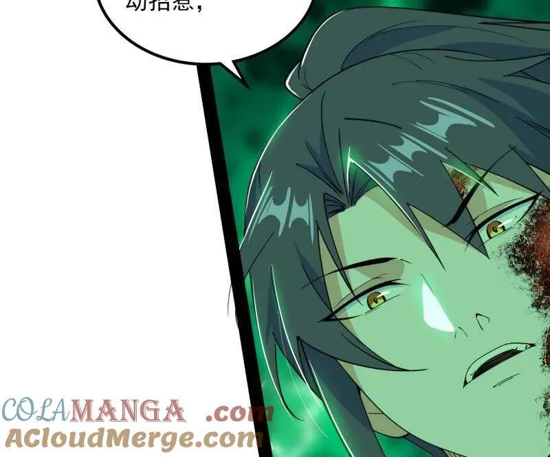 第566话 心魔大誓可不能乱发16