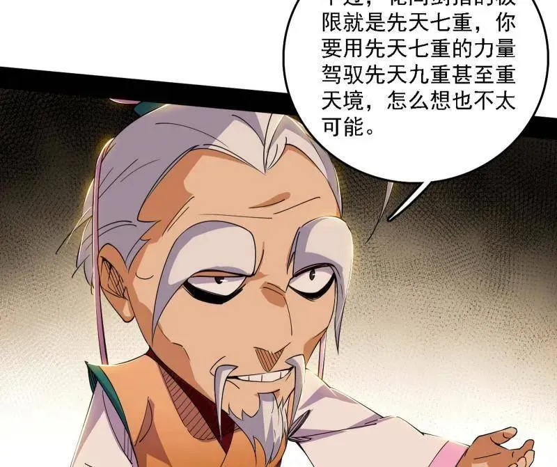 第570话 谢焱在行动31