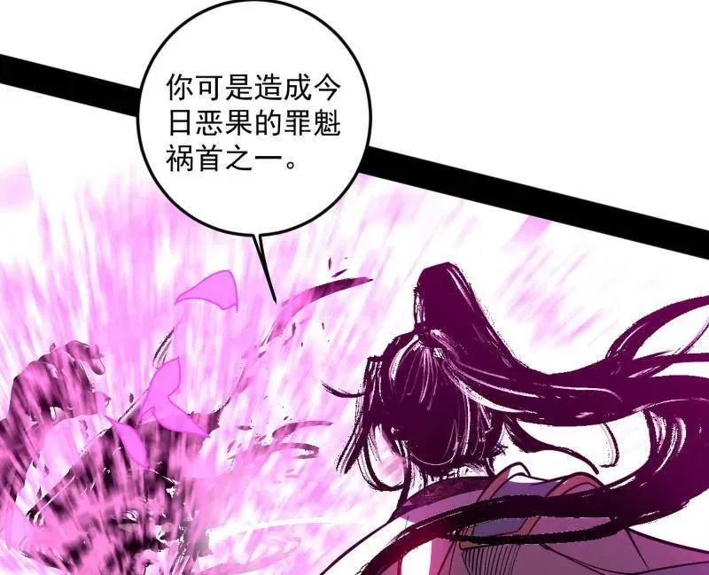 第566话 心魔大誓可不能乱发107