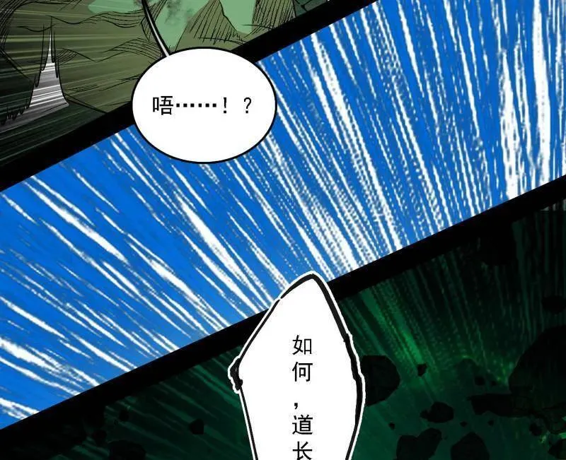 第565话 贪嗔痴聚首101